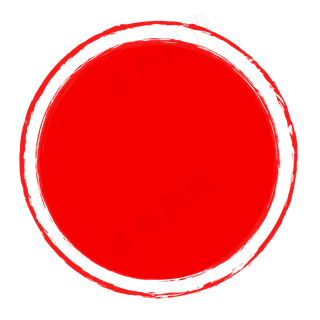 红色圆形创意元素印章
