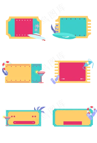 夏季电商优惠券