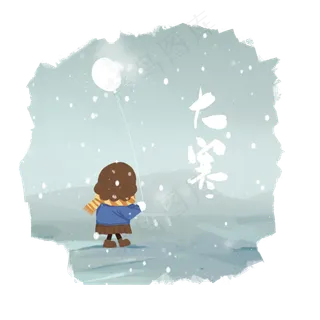 二十四节气大寒下雪农历腊月PNG,免抠元素