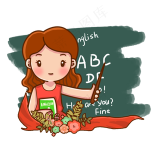 教师节9月10日手绘,免抠元素