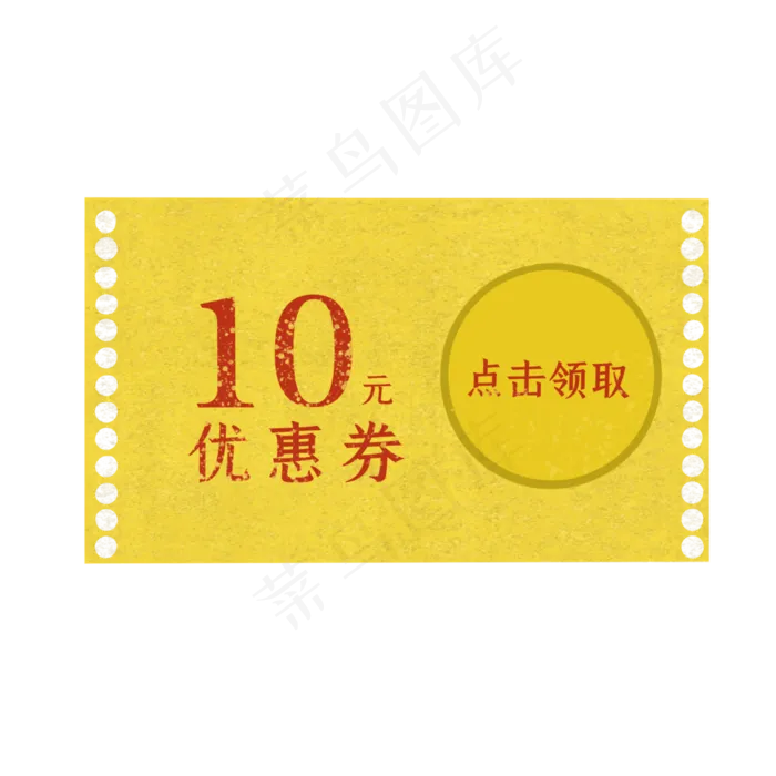 金色优惠券金色系(3500X3500(DPI:500))psd模版下载