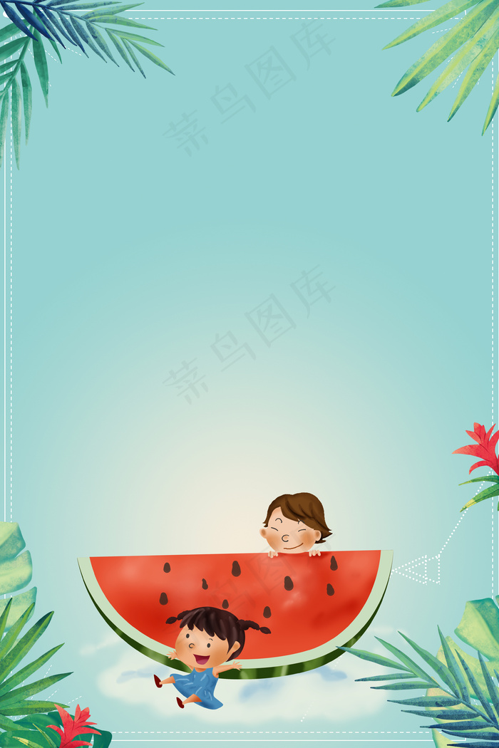 清新夏日西瓜植物促销PSD素材(3545*5315px 	      )psd模版下载