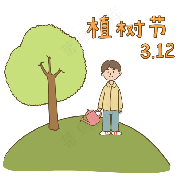 3.12植树节大家齐种树手绘插(2000X2000(DPI:300))psd模版下载