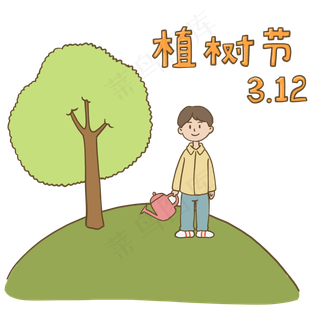 3.12植树节大家齐种树手绘插
