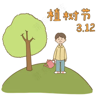 3.12植树节大家齐种树手绘插