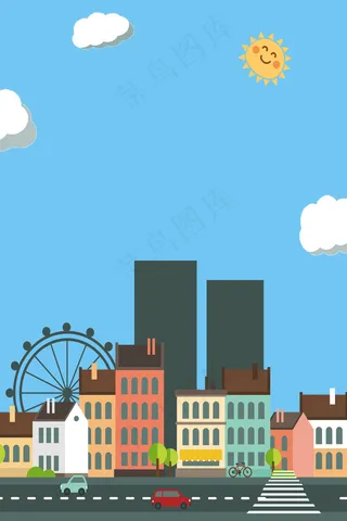 现代化城市化建设