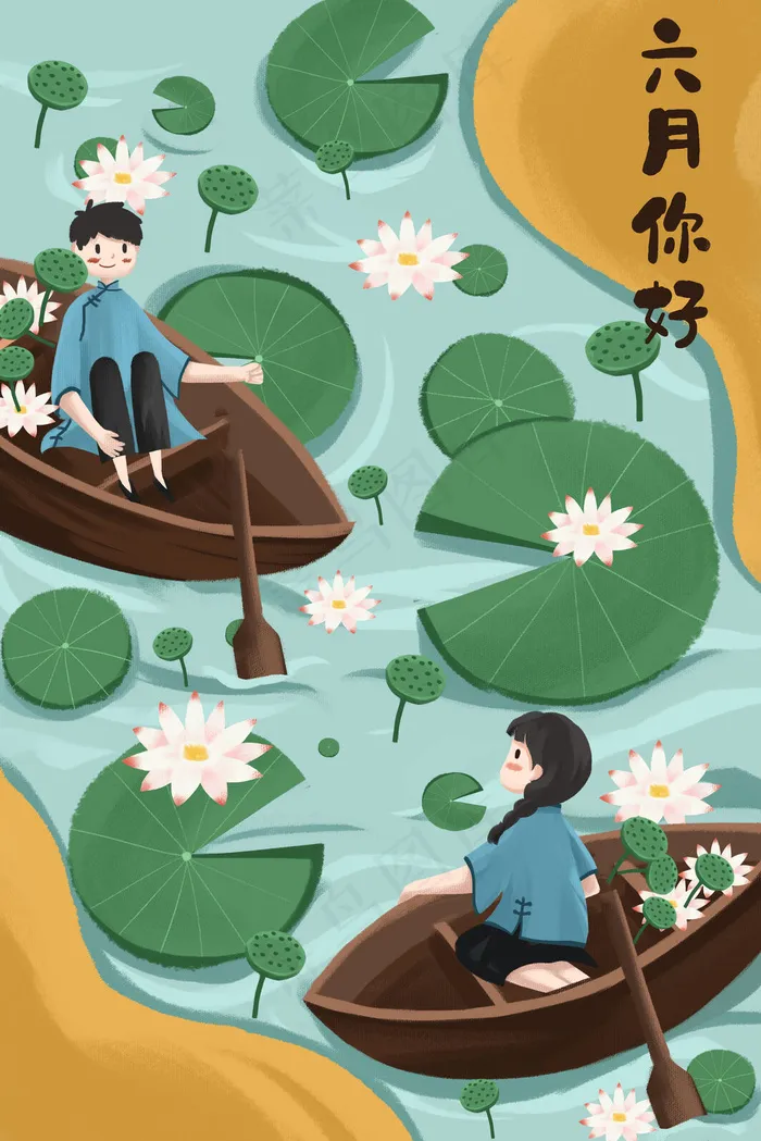 六月你好六月荷花荷叶夏天小清新