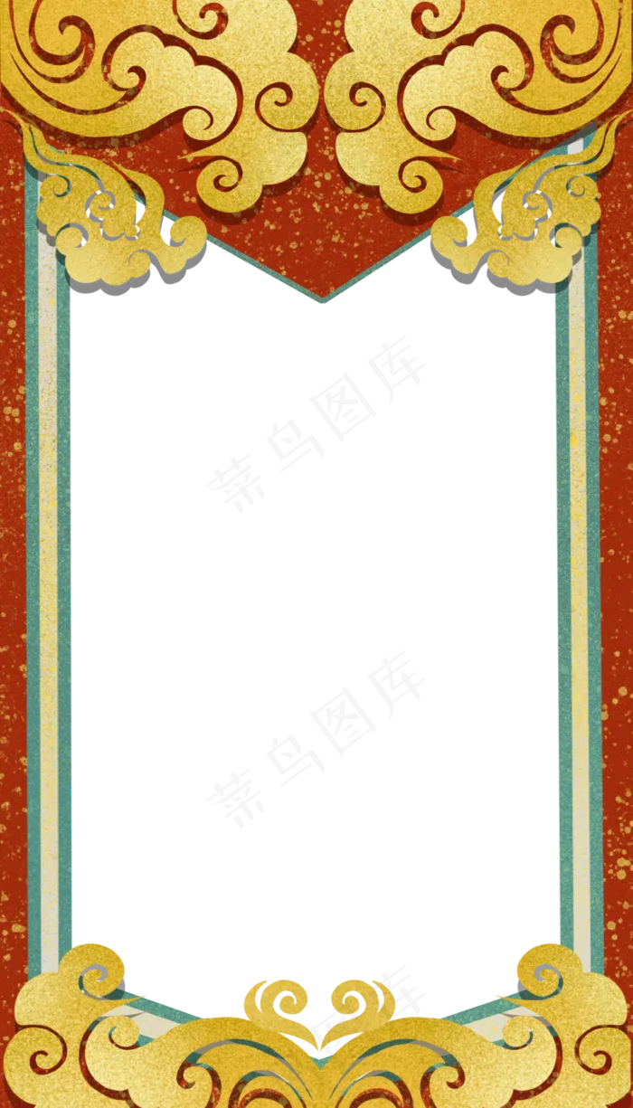 国潮立体祥云边框,免抠元素(2000X3500(DPI:300))psd模版下载