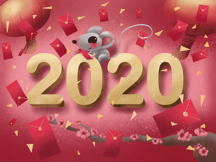 中国风红金2020鼠年红包,免抠元素