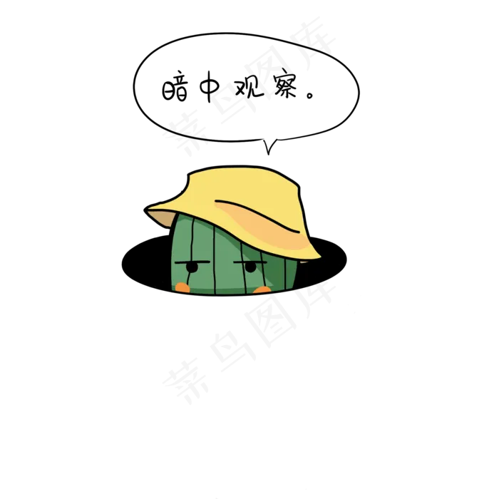卡通手绘表情包仙人掌喜怒哀乐,免抠元素(2000*2000px 300 dpi )psd模版下载