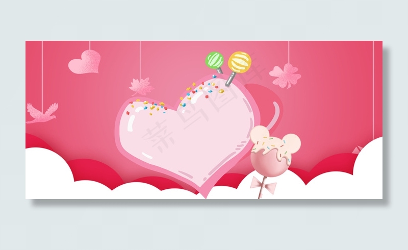 情人节520卡通粉色banner背景