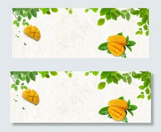 新鲜芒果简约简约黄色banner