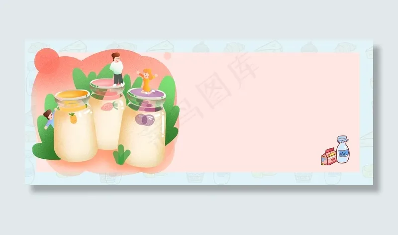 酸奶卡通暖色banner(1920*800px 	       )psd模版下载