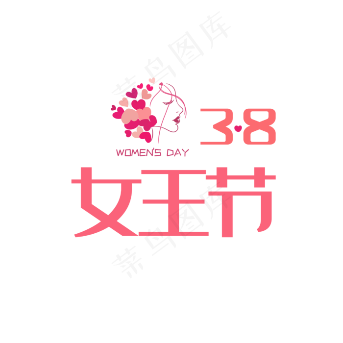 38女王节(3000*3000px 	      )psd模版下载
