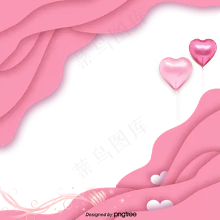 情人节折纸风格元素,免抠元素