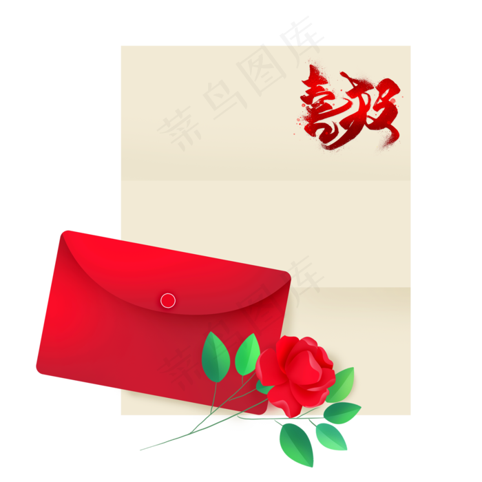 爱情玫瑰喜报(2000X2000(DPI:150))psd模版下载