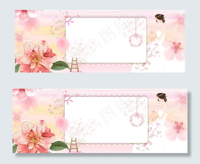 清新甜美banner(1900*700px 	       )psd模版下载