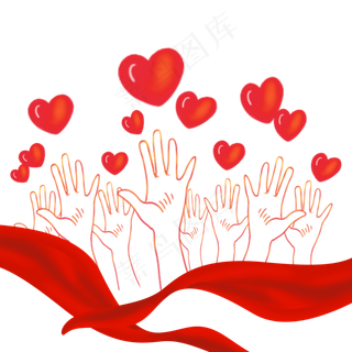 奉献爱心,免抠元素