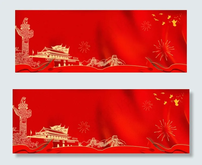 建军节*和平鸽红色(1920*700px 	       )psd模版下载