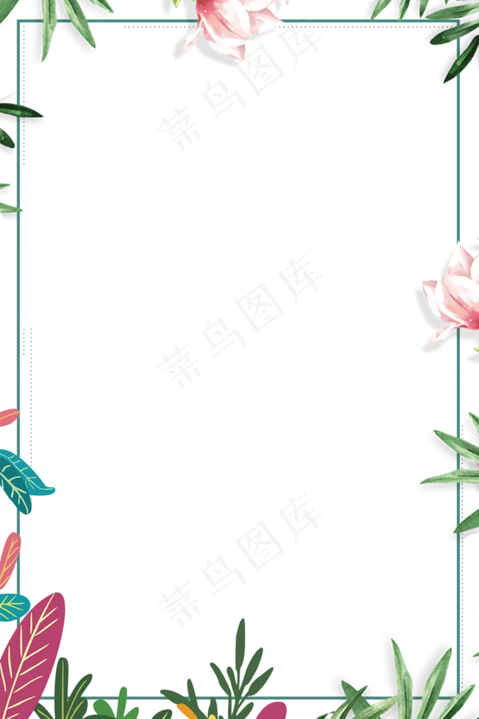 38妇女节小清新鲜花绿叶边框,免抠元素