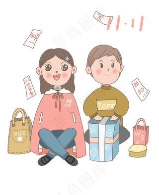 透明底png双十一买买买