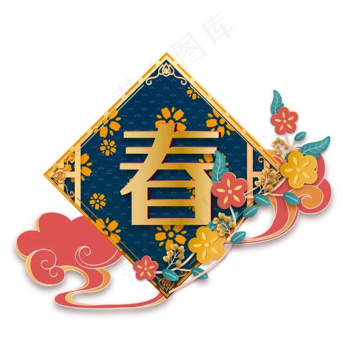 创意剪纸风鼠年剪纸,免抠元素