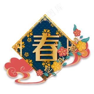 创意剪纸风鼠年剪纸,免抠元素