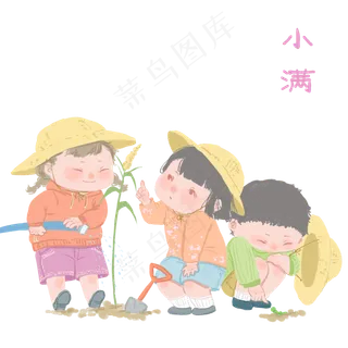 手绘中国风24节气系列小满