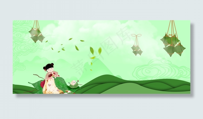 端午节小清新美食促销吃粽子背景海报