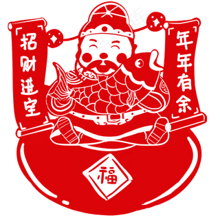 剪纸财神人物PNG素材,免抠元素