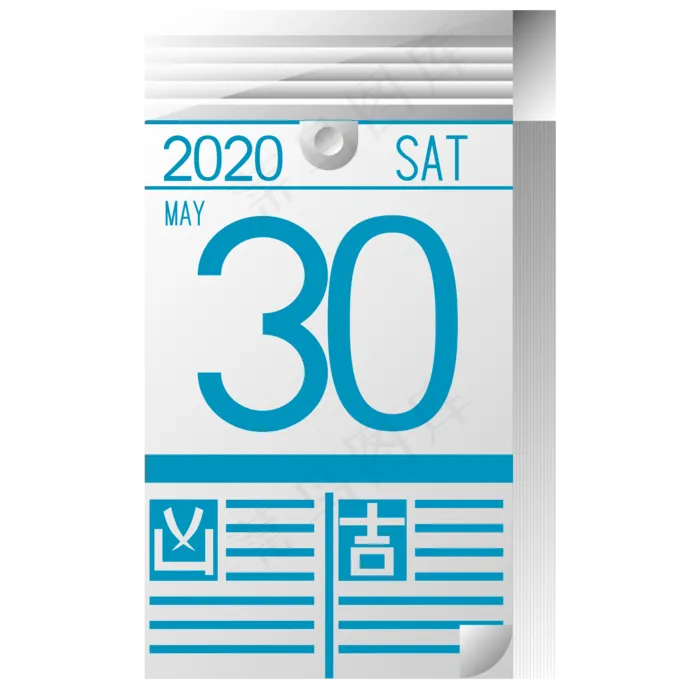 2020日历牌,免抠元素(2000*2000px 300 dpi )ai矢量模版下载