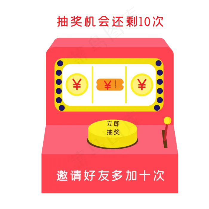 促销便签双十二电商(2835*2835px 300 dpi )ai矢量模版下载