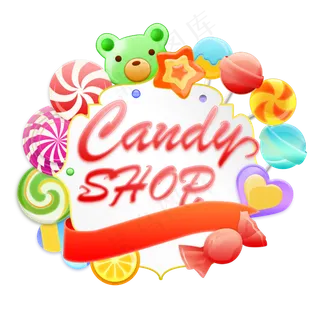 糖果合集PNG素材,免抠元素