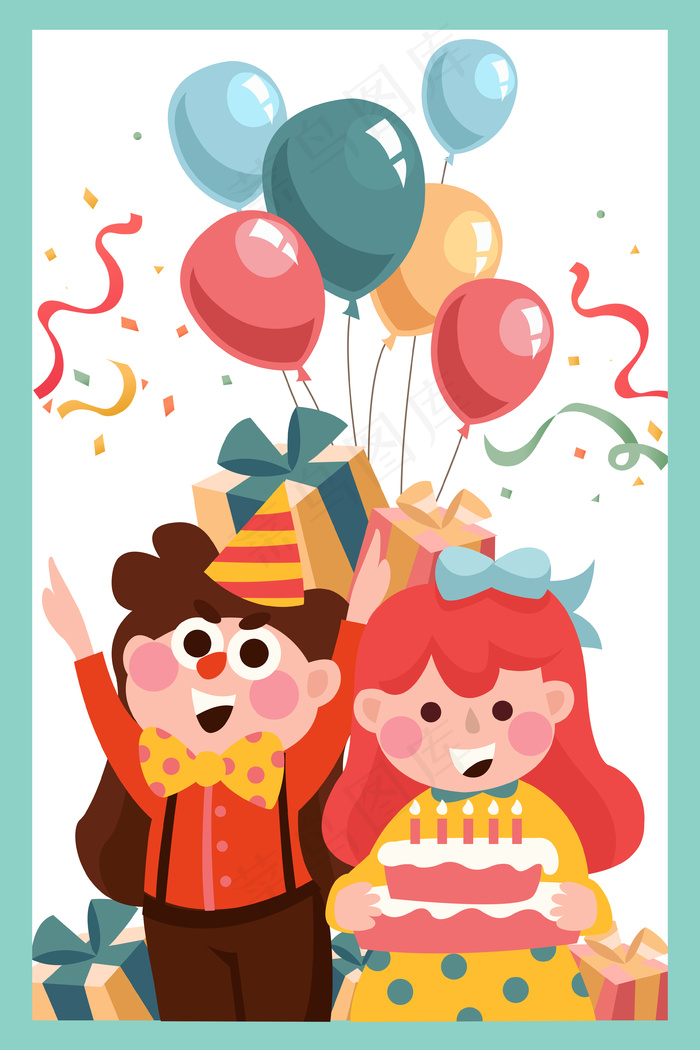 生日快乐扁平插画