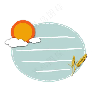 卡通节气小满对话框