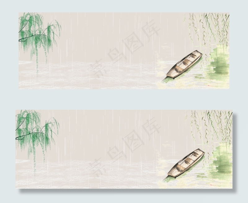 清明节中国风水墨banner(1920*700px 	       )psd模版下载