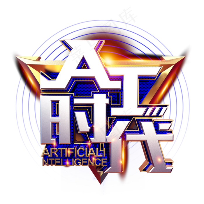AI智能时代(2000X2000(DPI:150))psd模版下载