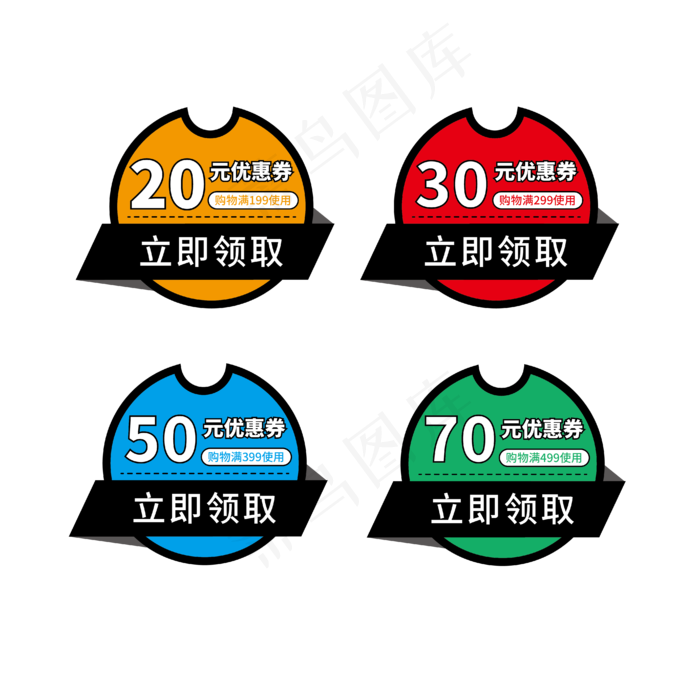 电商标签优惠券ai矢量模版下载