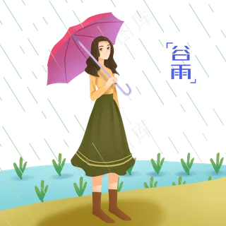 谷雨打伞的小女孩