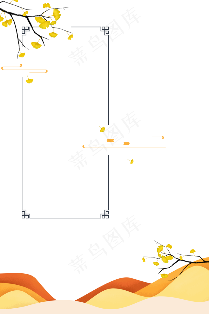 中式秋季落叶边框(3543X5315(DPI:300))psd模版下载