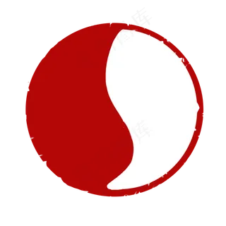 印章印泥朱砂中国红阴阳