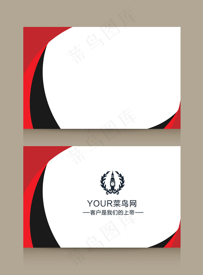 简洁大气名片图片