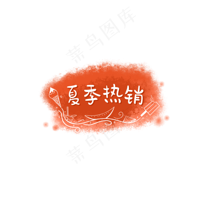 夏季热销水彩笔刷