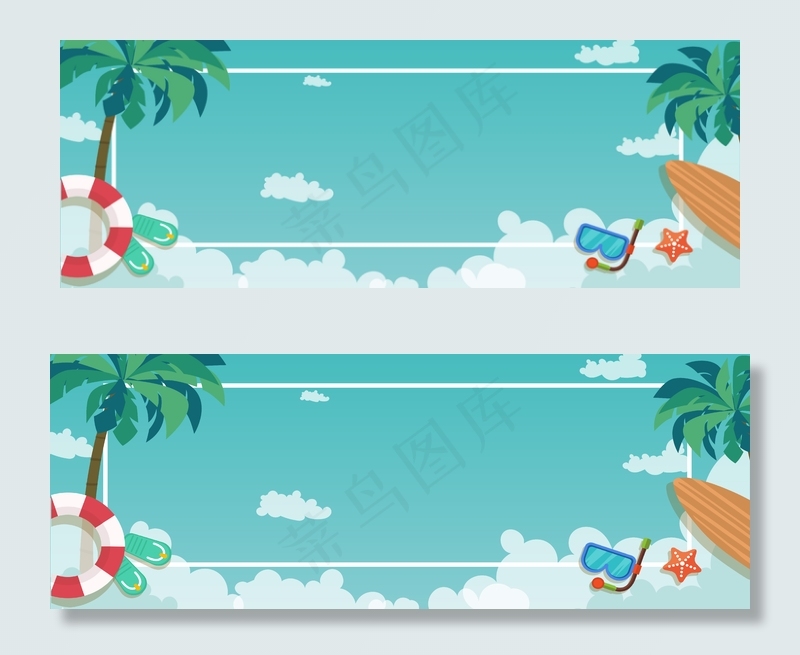 小清新夏日广告背景