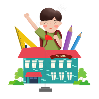 开学季男孩学校文具素材,免抠元素