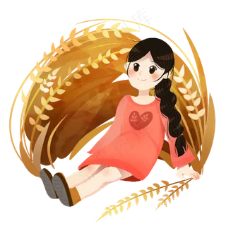 农家女孩芒种节气