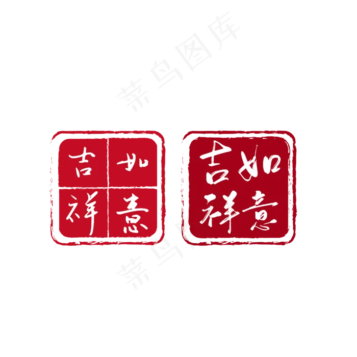 电商促销印章(4167*4167px 300 dpi )ai矢量模版下载