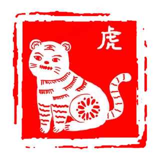 中国风红色古典生肖兔子老虎边框