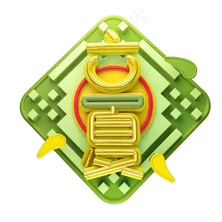 立夏3D字体设计