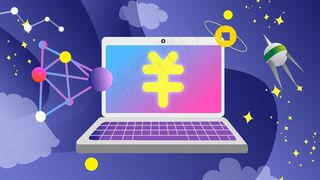 黄色系扁平风互联网金融电脑科技配图